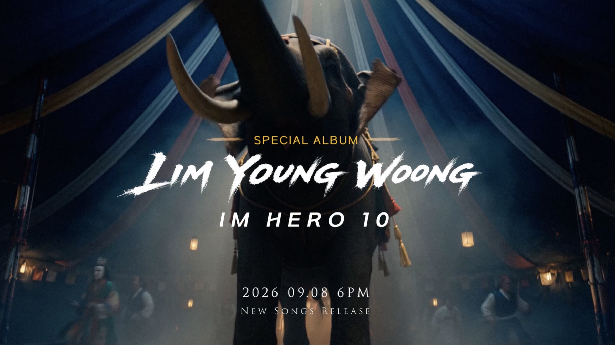 임영웅 IM HERO 10 티저 썸네일